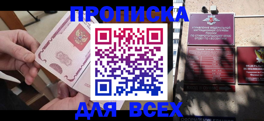 форма 3 в Саратовской области