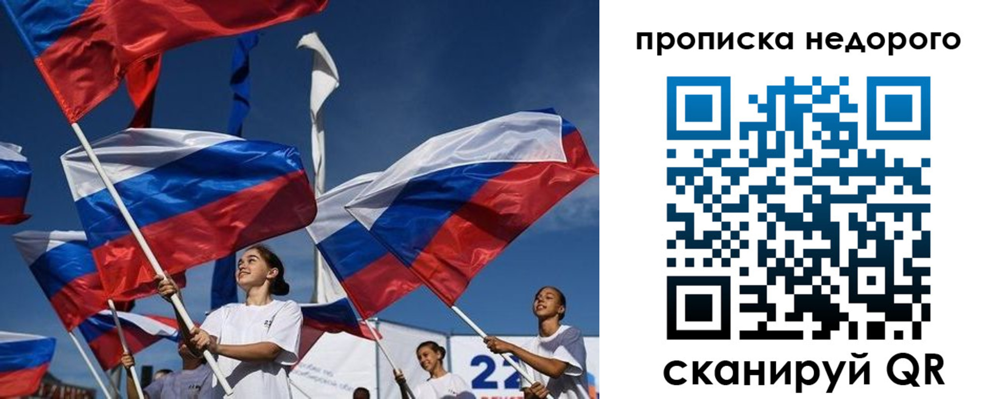 регистрация для школы в Саратовской области