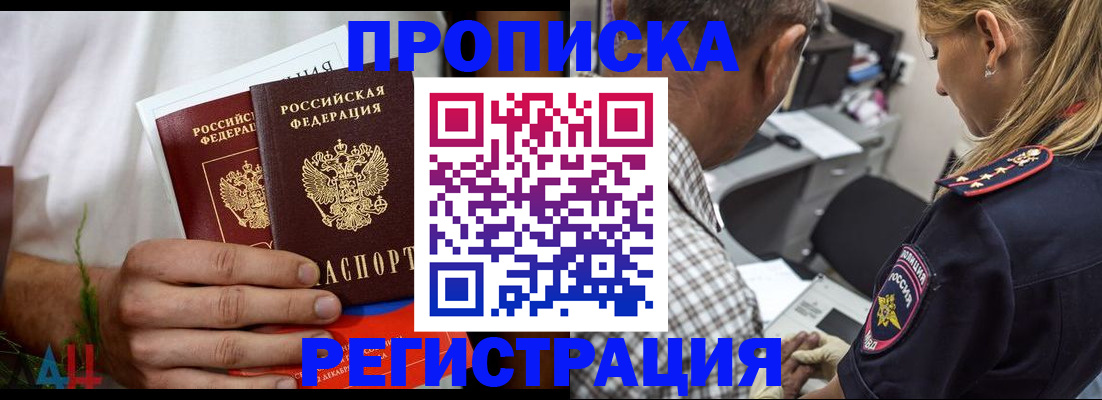 регистрация для дет. сада в Саратовской области
