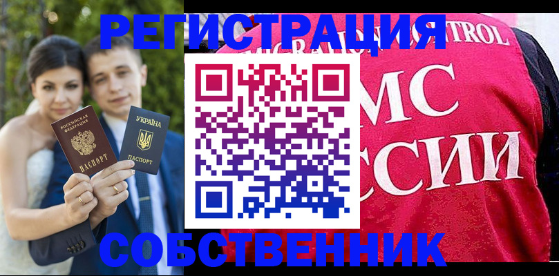регистрация для дет. сада в Саратовской области